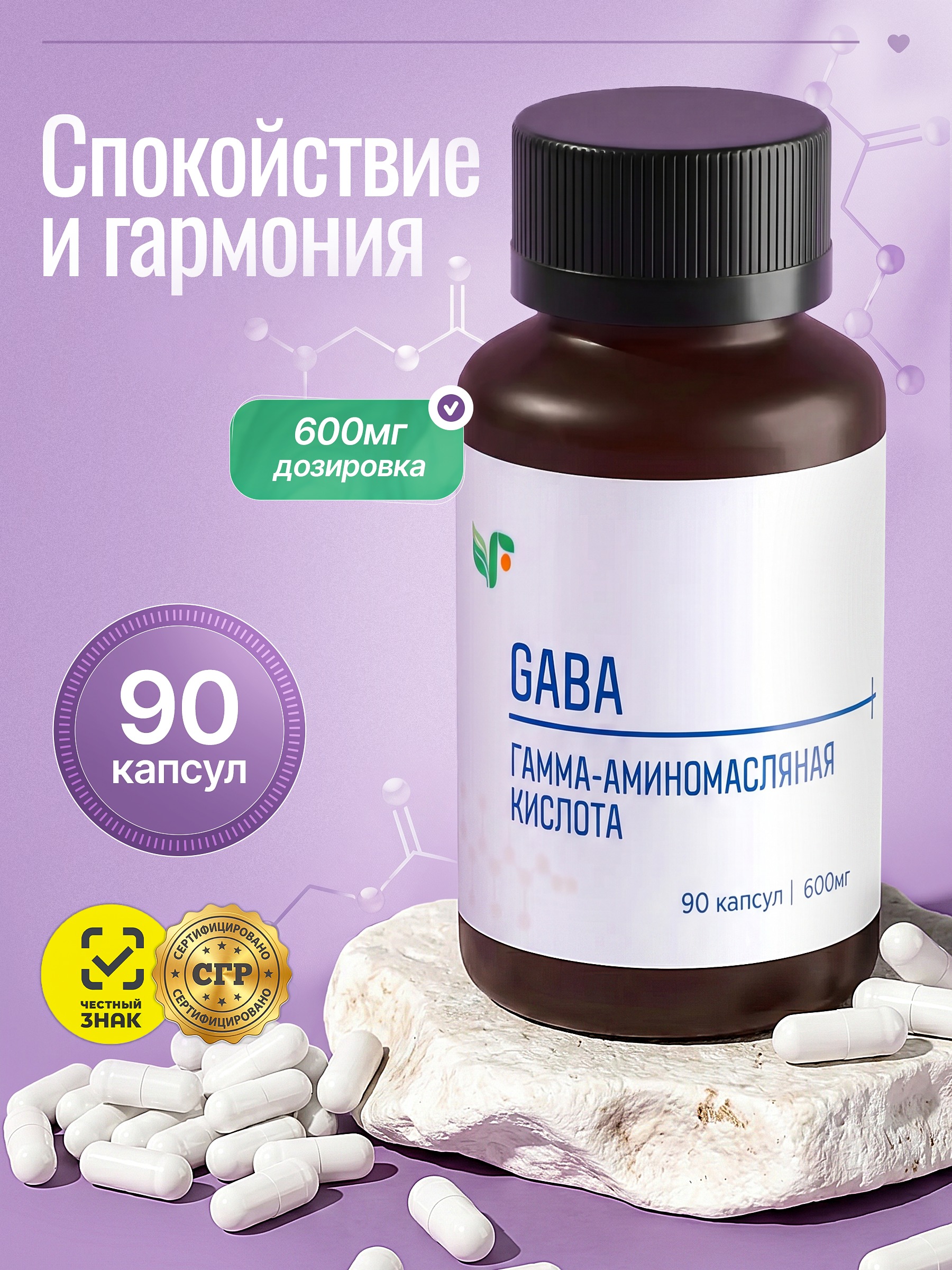 ВИТАМИНЫ И БАДЫ