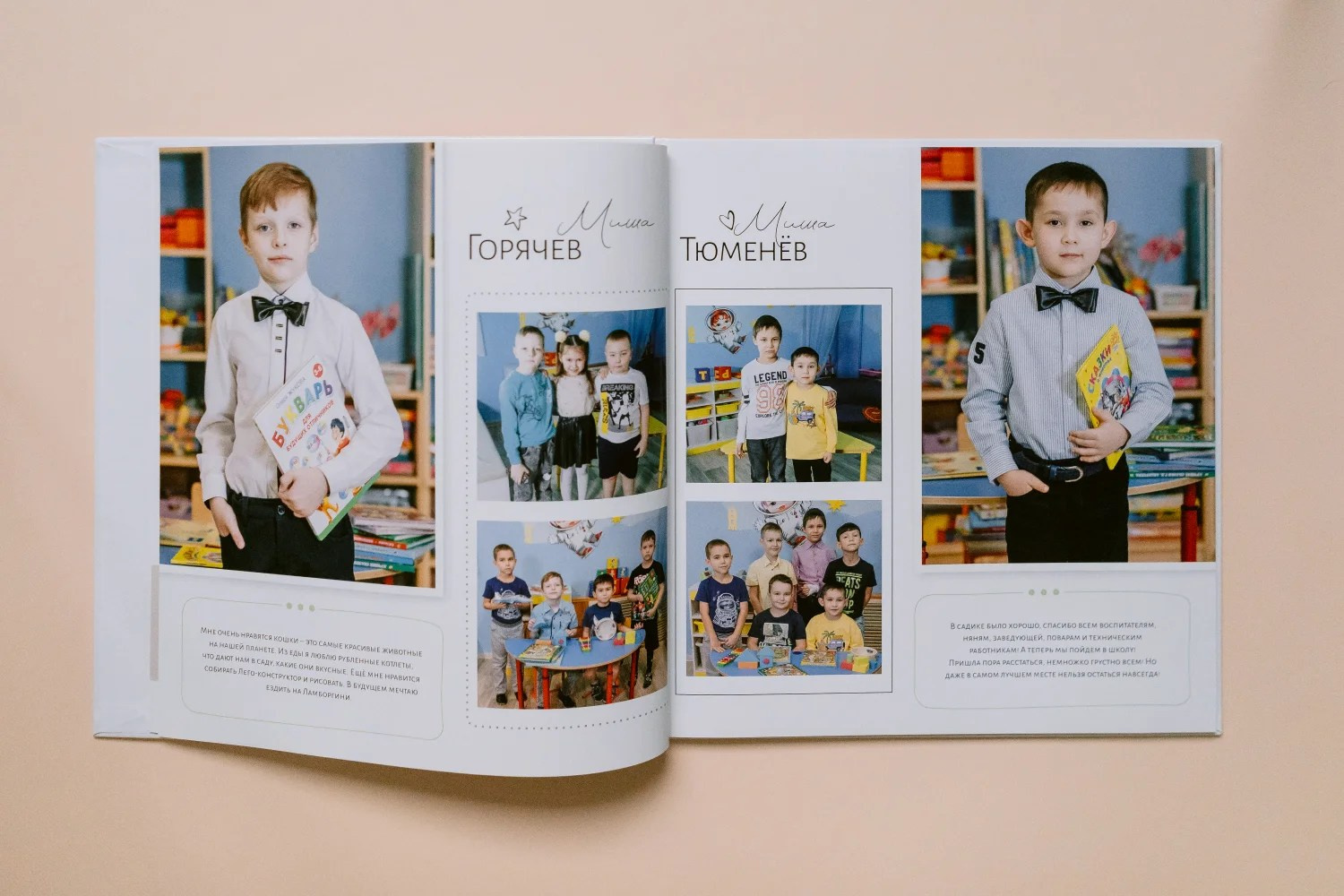 Выпускные альбомы детского сада. Фотограф Николай Селуков