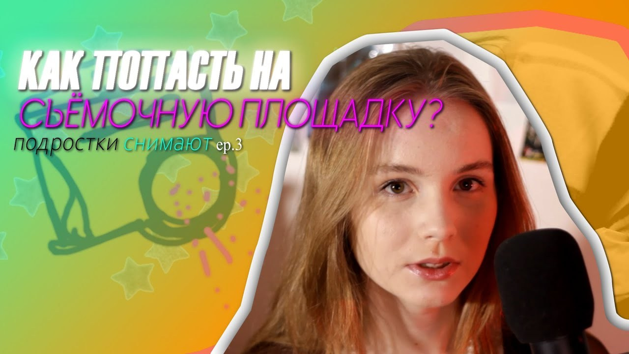 Podcast episodes. Photographer, videographer, and editor in Tolyatti, Samara, Moscow — Daria