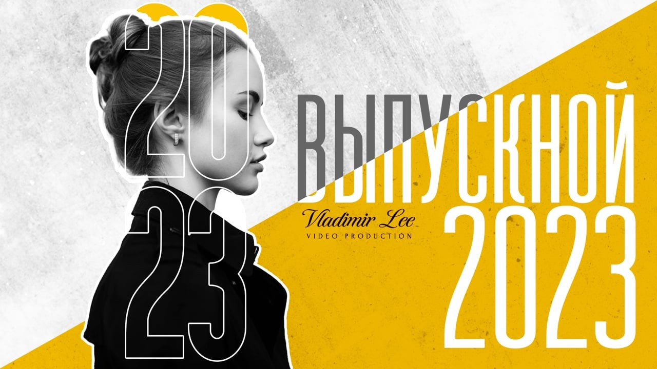 VLADIMIR LEE VIDEO PRODUCTION — Видеограф в Самара, Москва, Россия