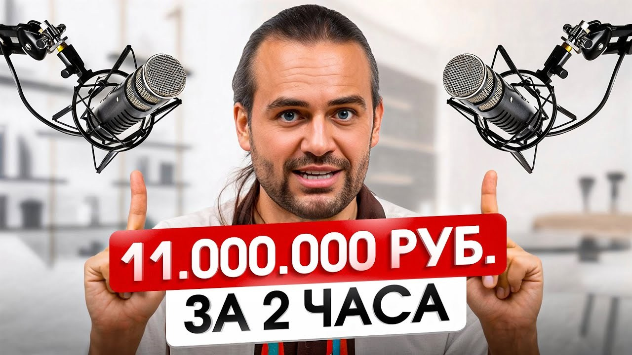 Главная