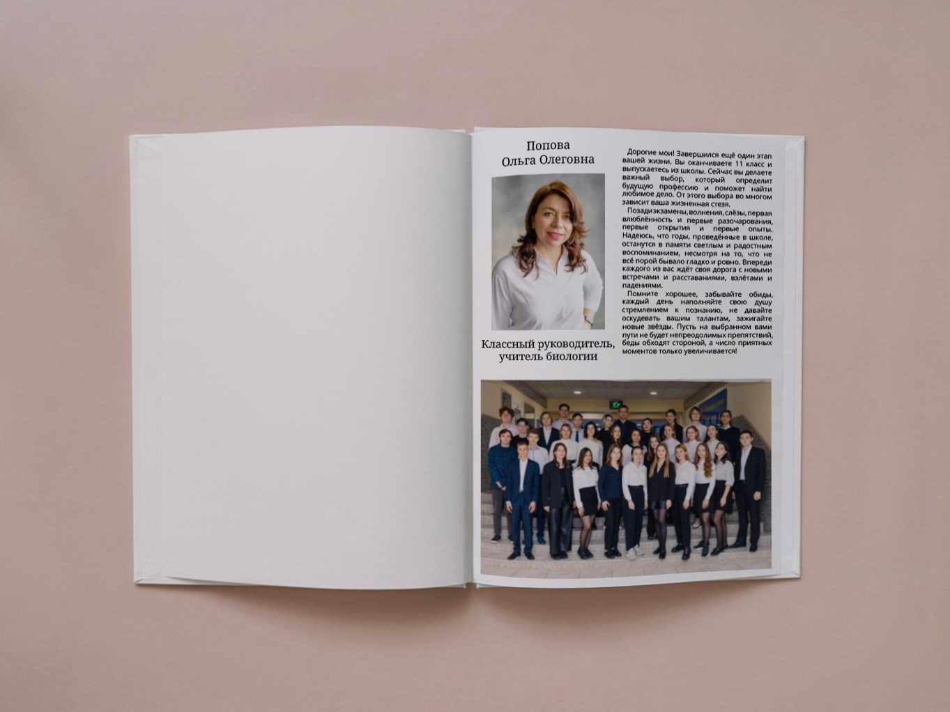 Выпускные альбомы 9-11 классов. Фотограф Николай Селуков