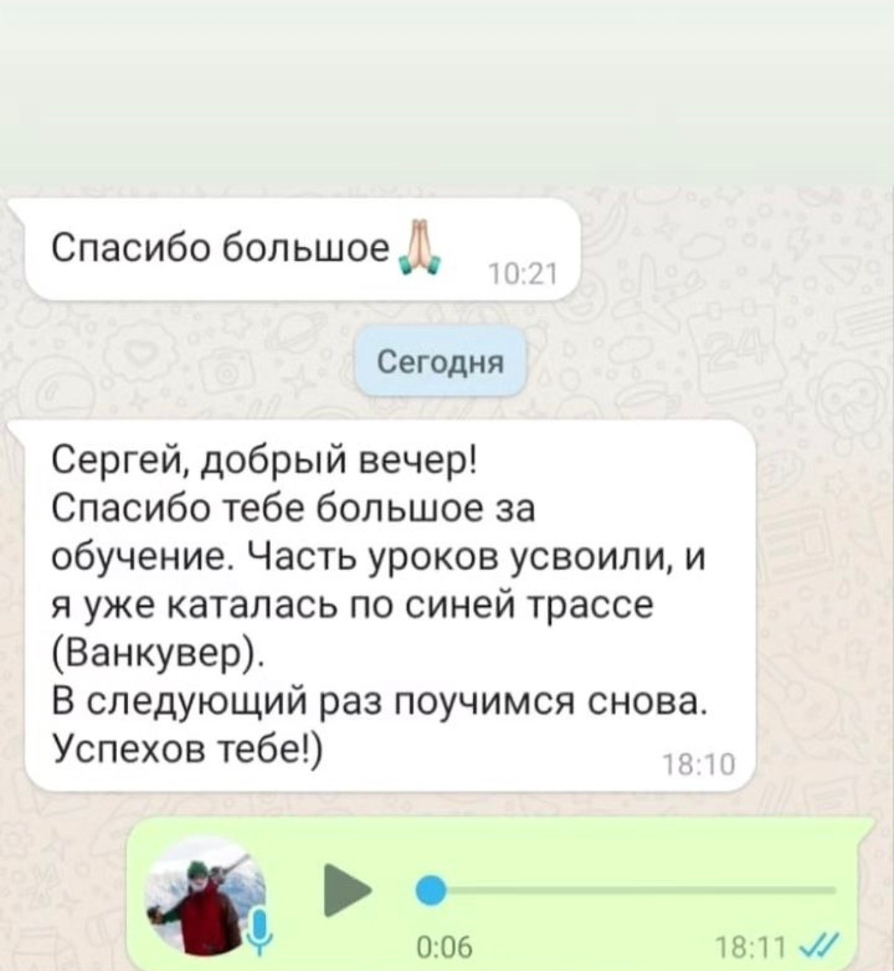 Индивидуальное обучение горным лыжам. Инструкторы по горным лыжам и сноуборду Сочи Красная Поляна. Горнолыжная школа