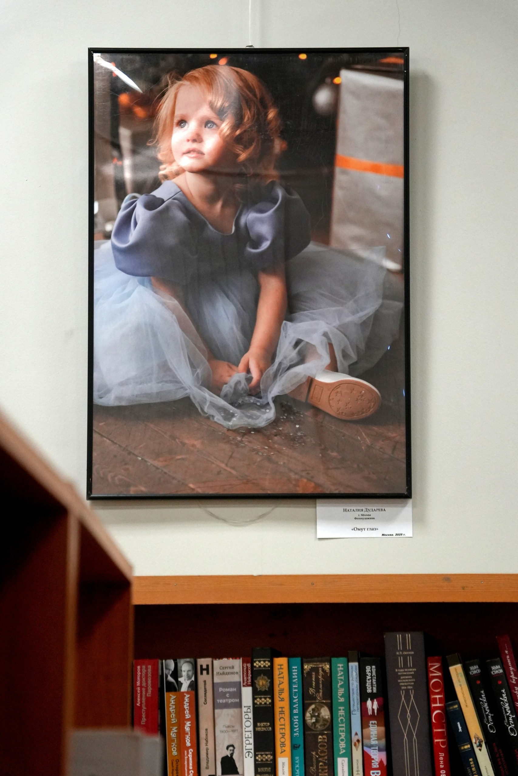 Зима перезагрузка часть 2. Дударева Наталия фотограф Москва