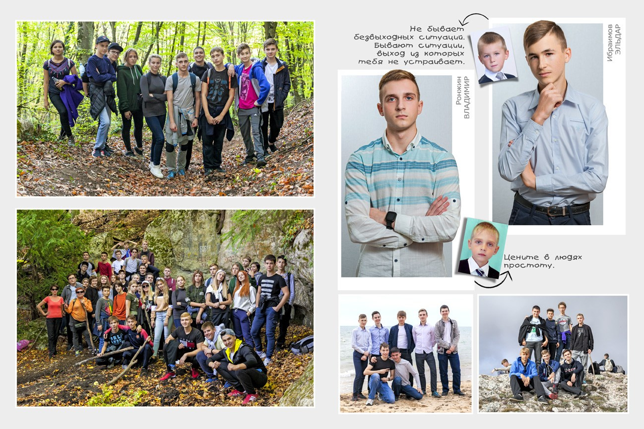 Школьная фотокнига для старших классов , дизайн "IVORY". Школьный фотограф в Евпатории