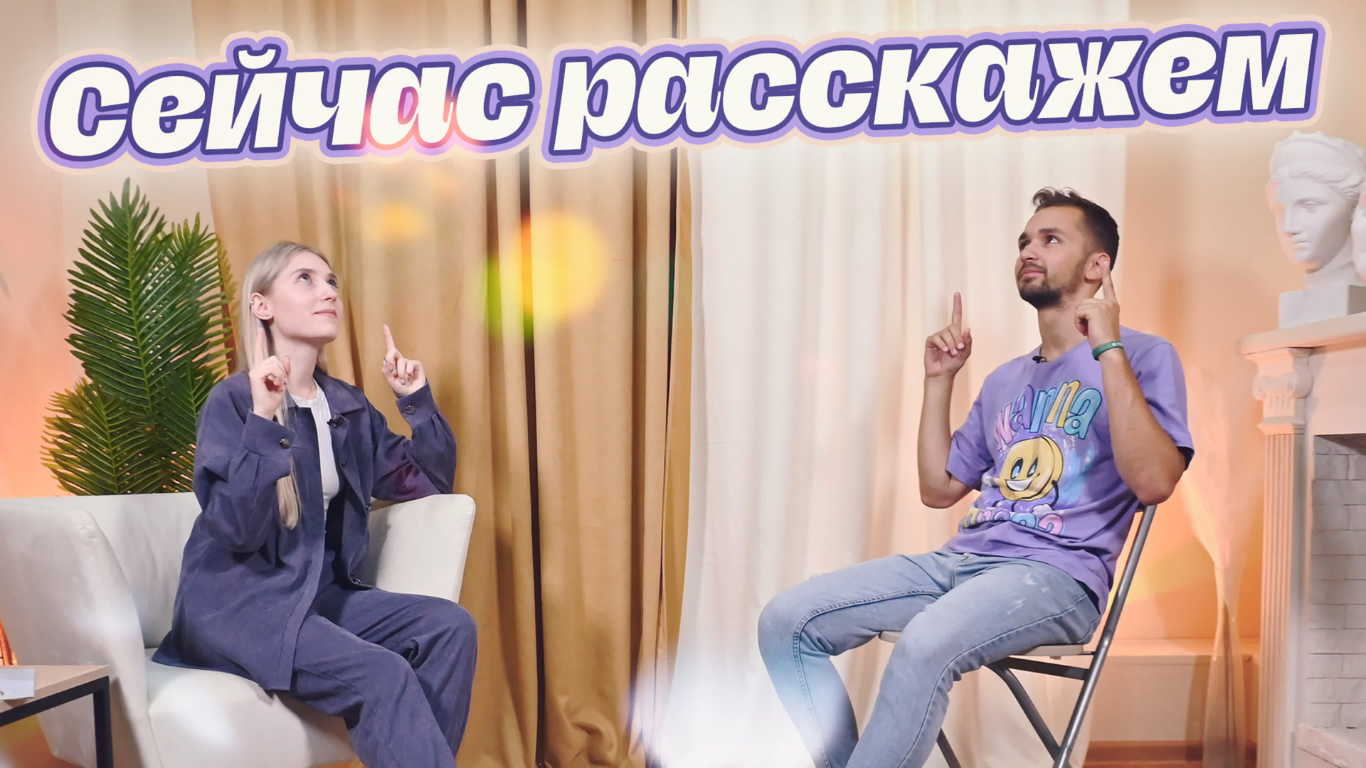 Проекты и ролики под ключ. Видеопроизводство. Антон Тихонов