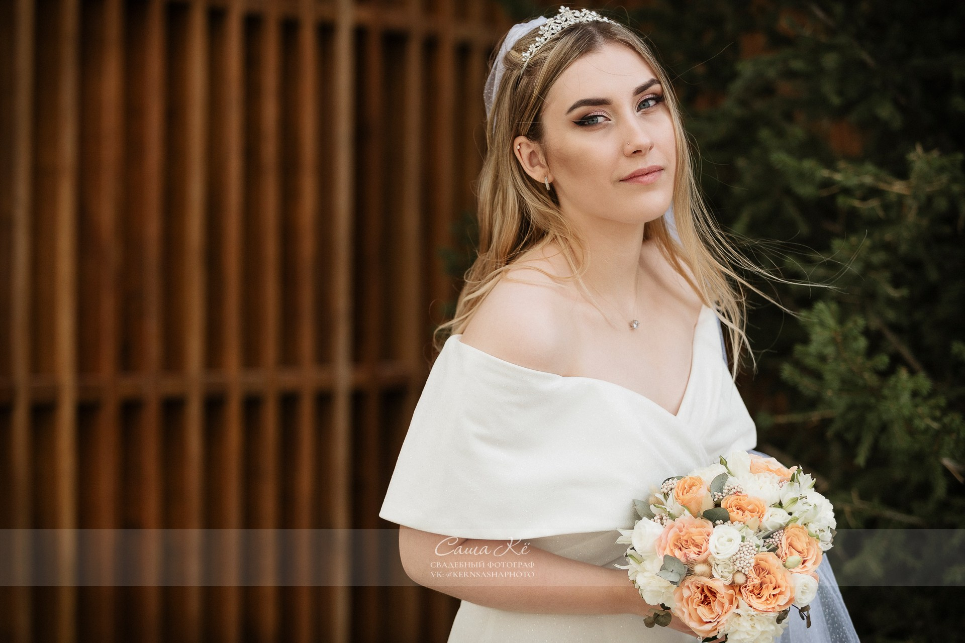 Свадебная фотосессия в Новосибирске. Свадебный, семейный и event фотограф в Новосибирске и Новосибирской области Саша Кё