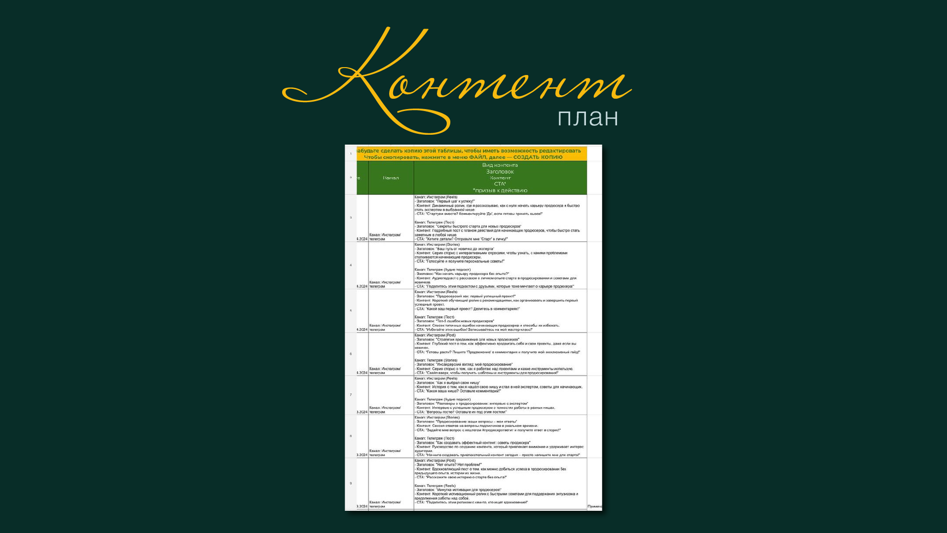 *Интенсив по контенту (только онлайн). Женский и контент фотограф Люба Пунанцева. Северодвинск. Архангельск
