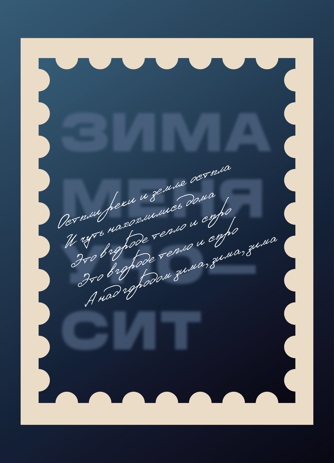 СТУДЕНЧЕСКИЙ КЛУБ. Главная