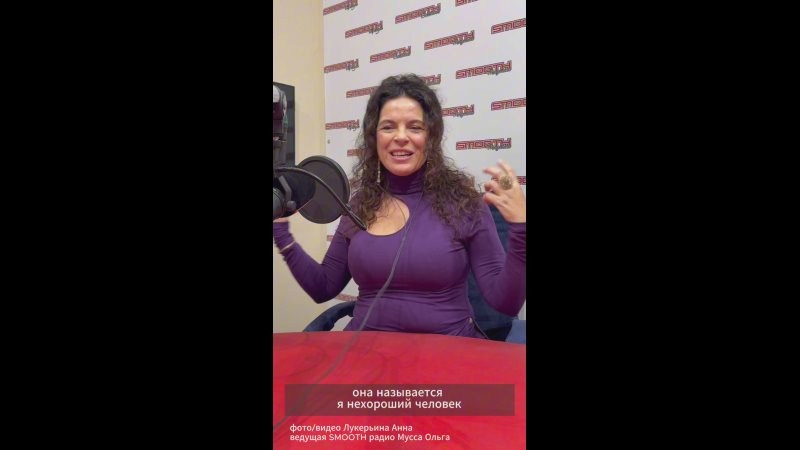 Интервью, фото, видео, рилс, подкаст. Портретный фотограф в Москве Анна Лукерьина