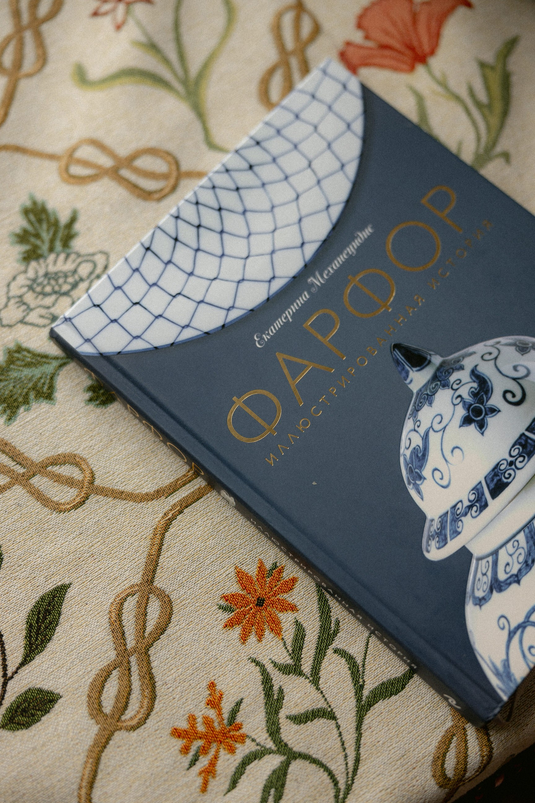 Анна & Антон. Yura Rush Свадебный фотограф Тюмень