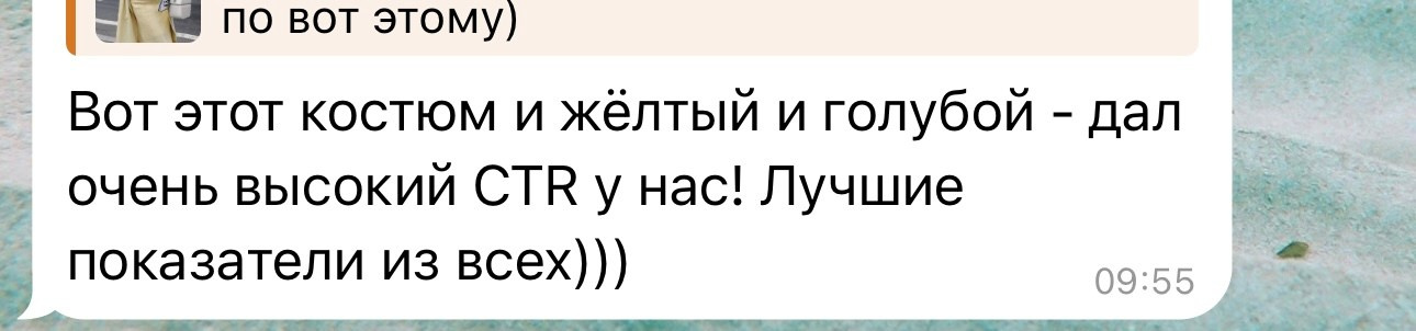 Отзывы. Контент агентство