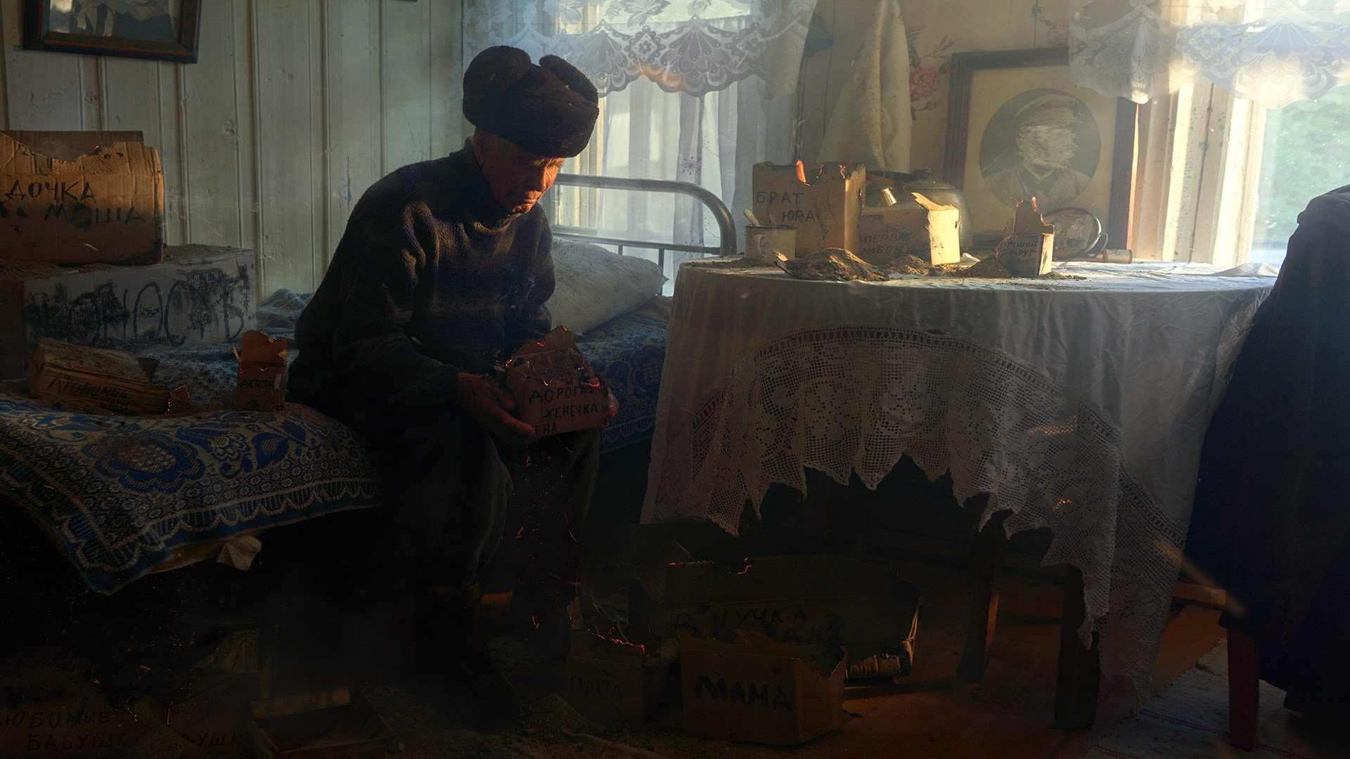 Memory. Isakov Alexander official site