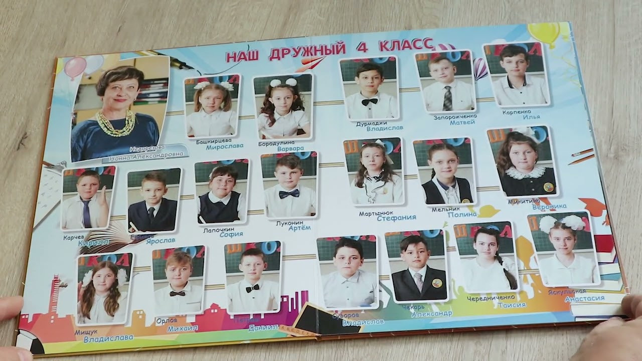 Планшет для выпускников. Фотограф Андрей Лёвкин