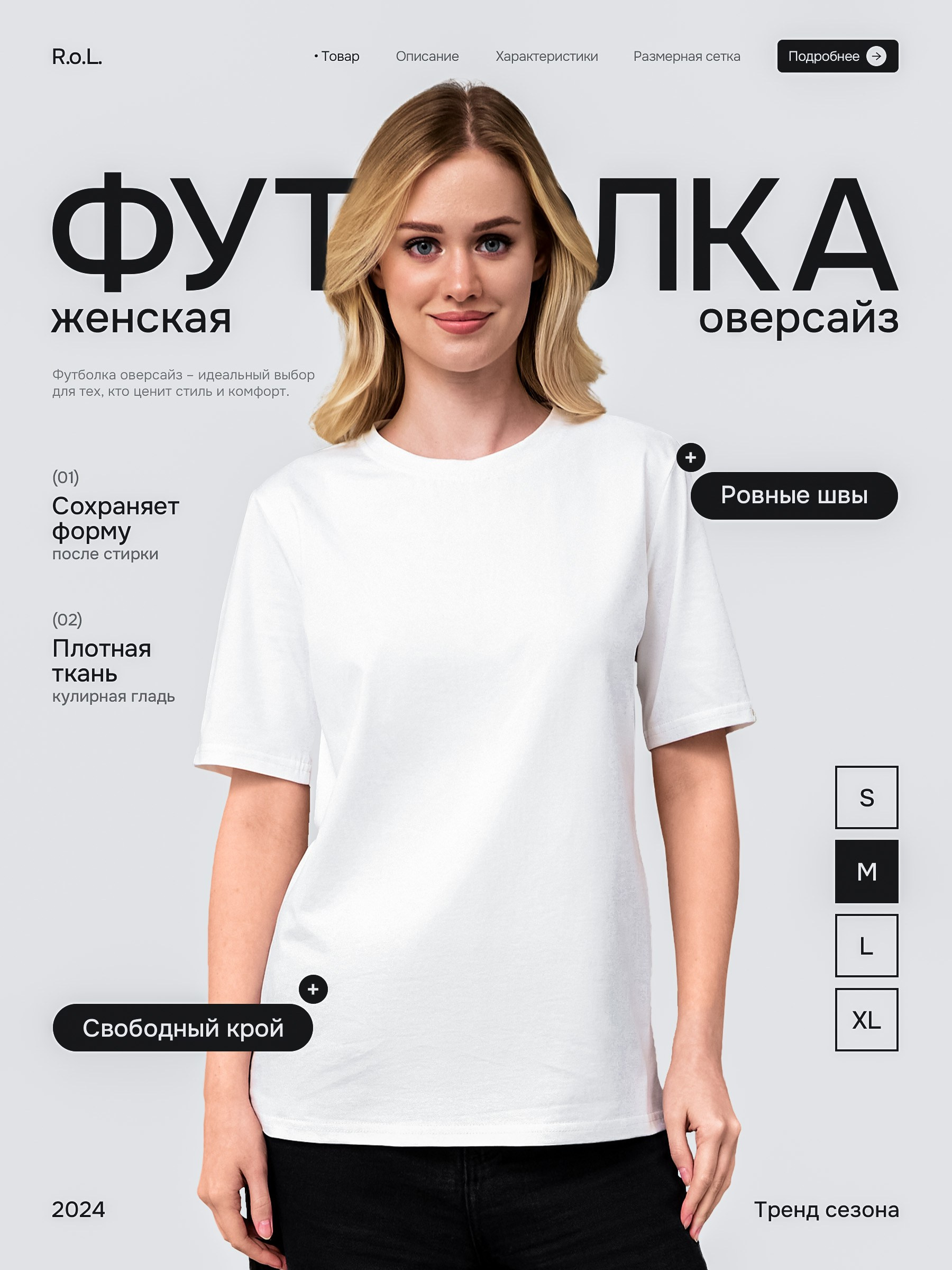 Футболка унисекс