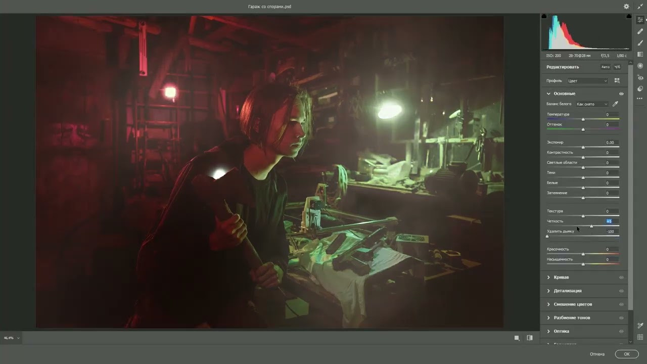 Ретушер в Рязани