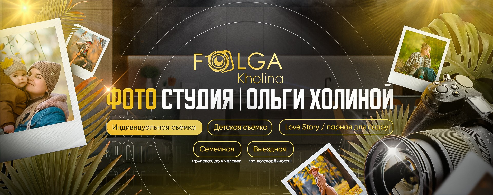 Фотограф Ольга Холина|Дебальцево