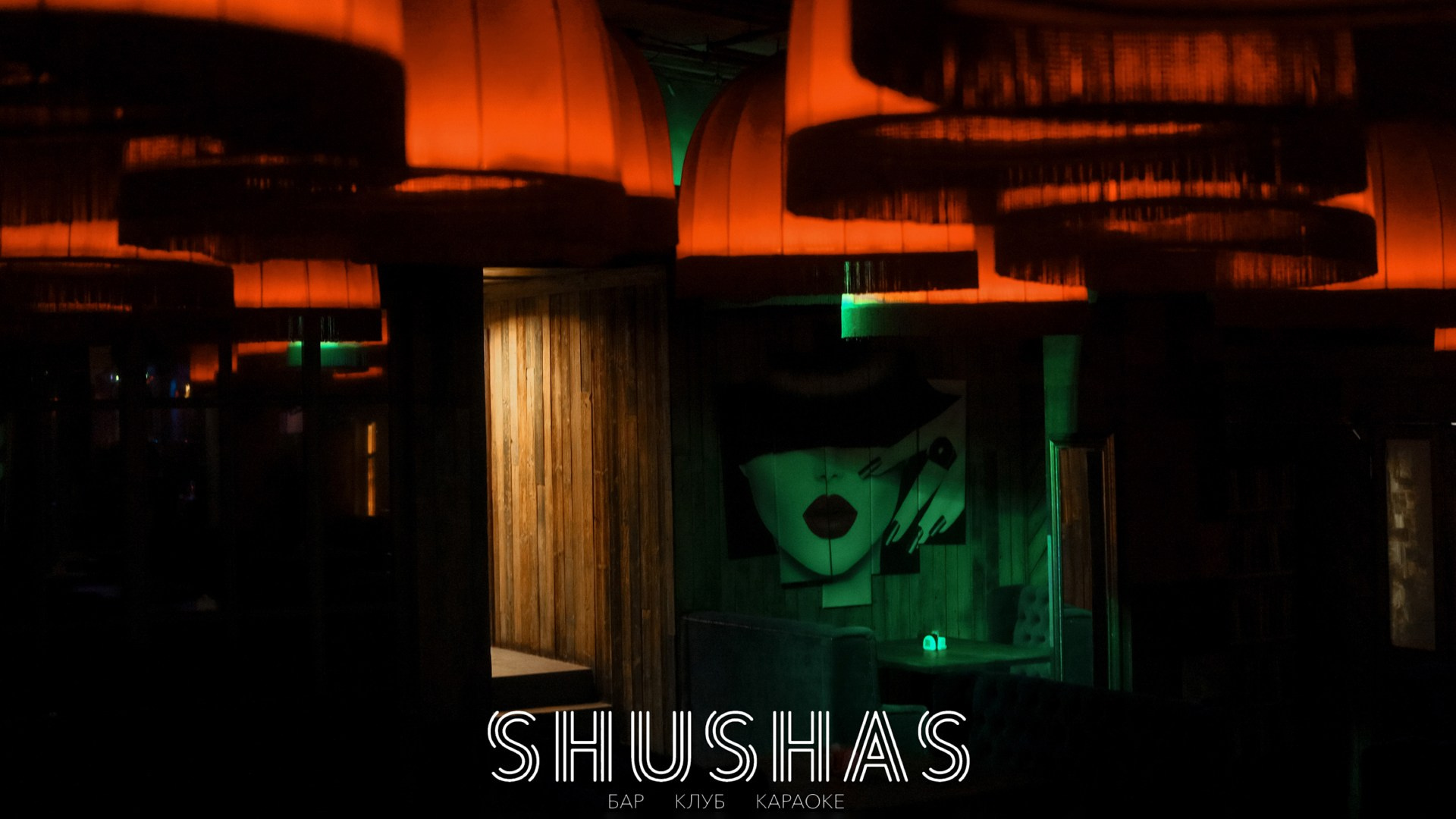 Shushas Арбат. Фотограф Владимир Молоканов