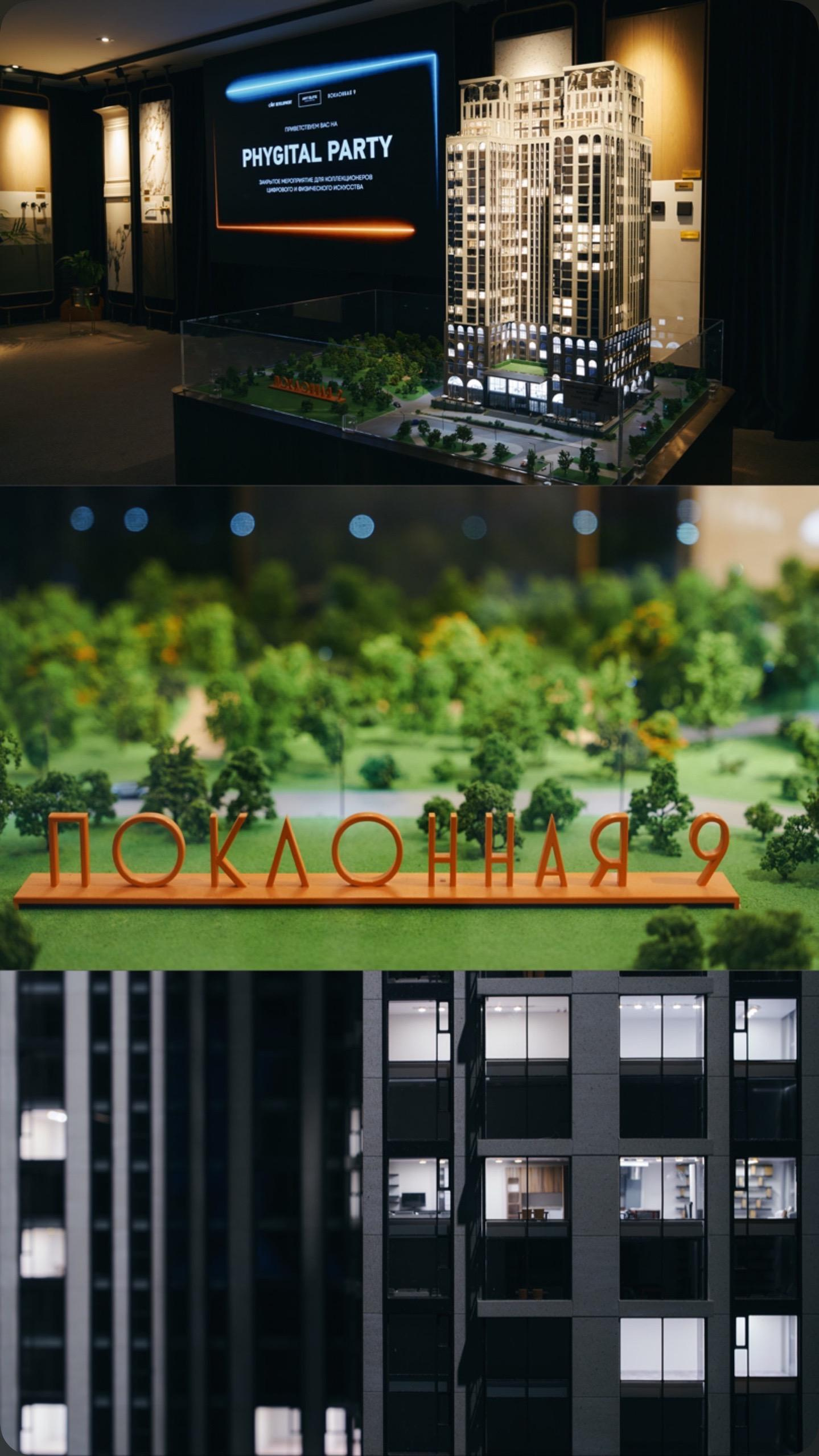 Фотограф Москва Даниил Прудников