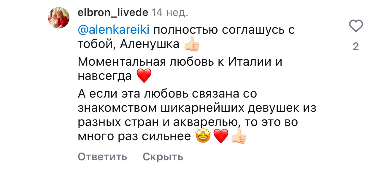 Арткласс в Венеции, путешествие и рисование