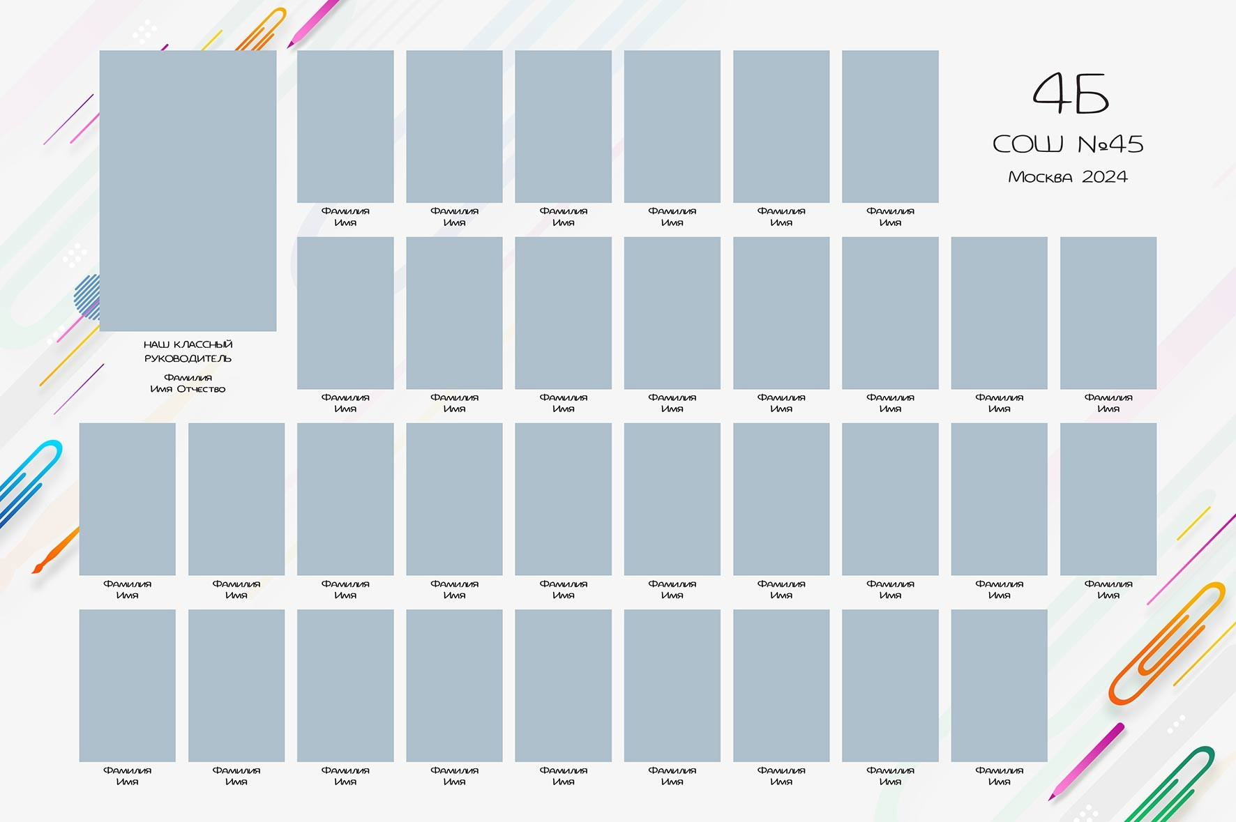 1-4 класс. Свадебная и концептуальная фотография в городе Улан-Удэ