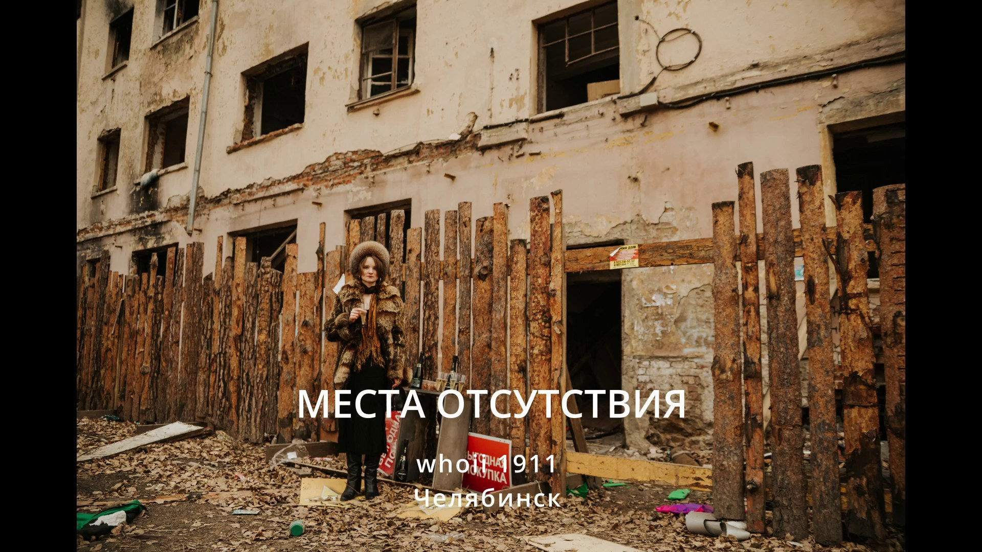 Exhibitions & Competitions. Whoii art