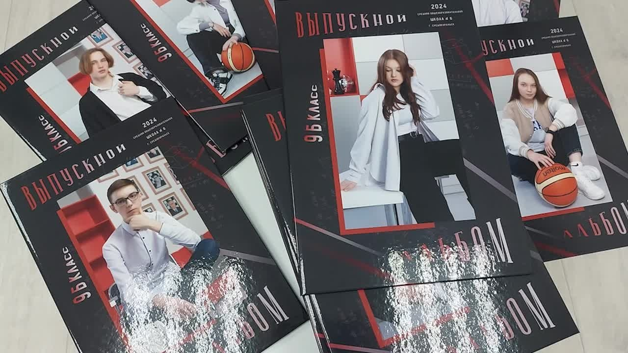 «АПРЕЛЬСКИЙ ДЕНЬ». Выпускные альбомы. Фотостудия «Олеся»