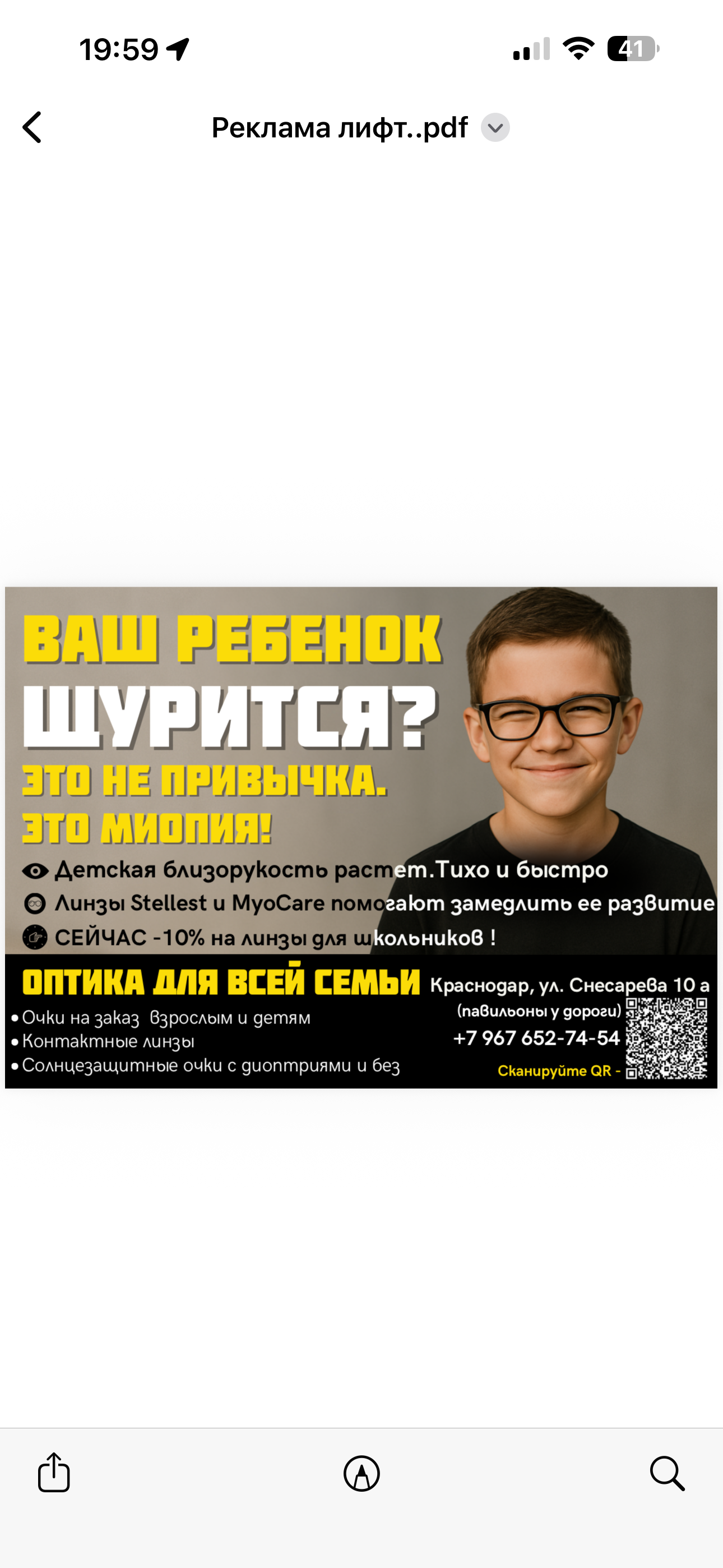 Дизайн для вас. Inga Simonova | Семейный и детский фотограф