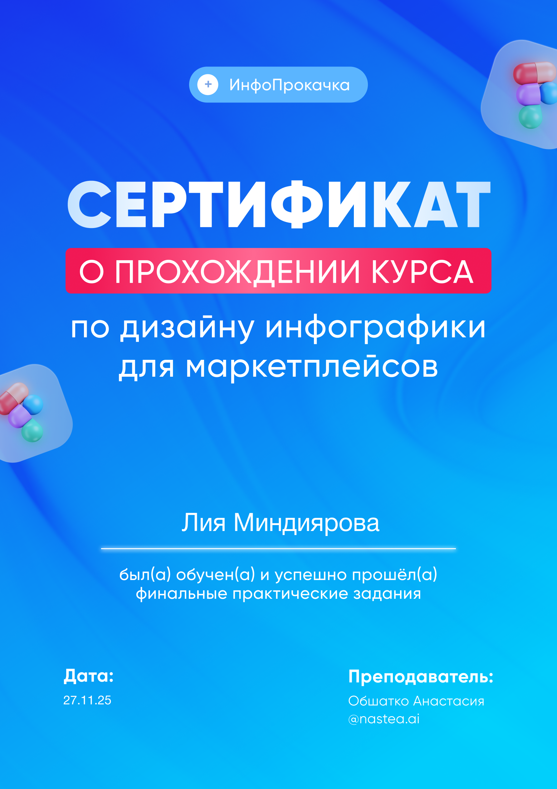 Предметный и фуд фотограф Казань