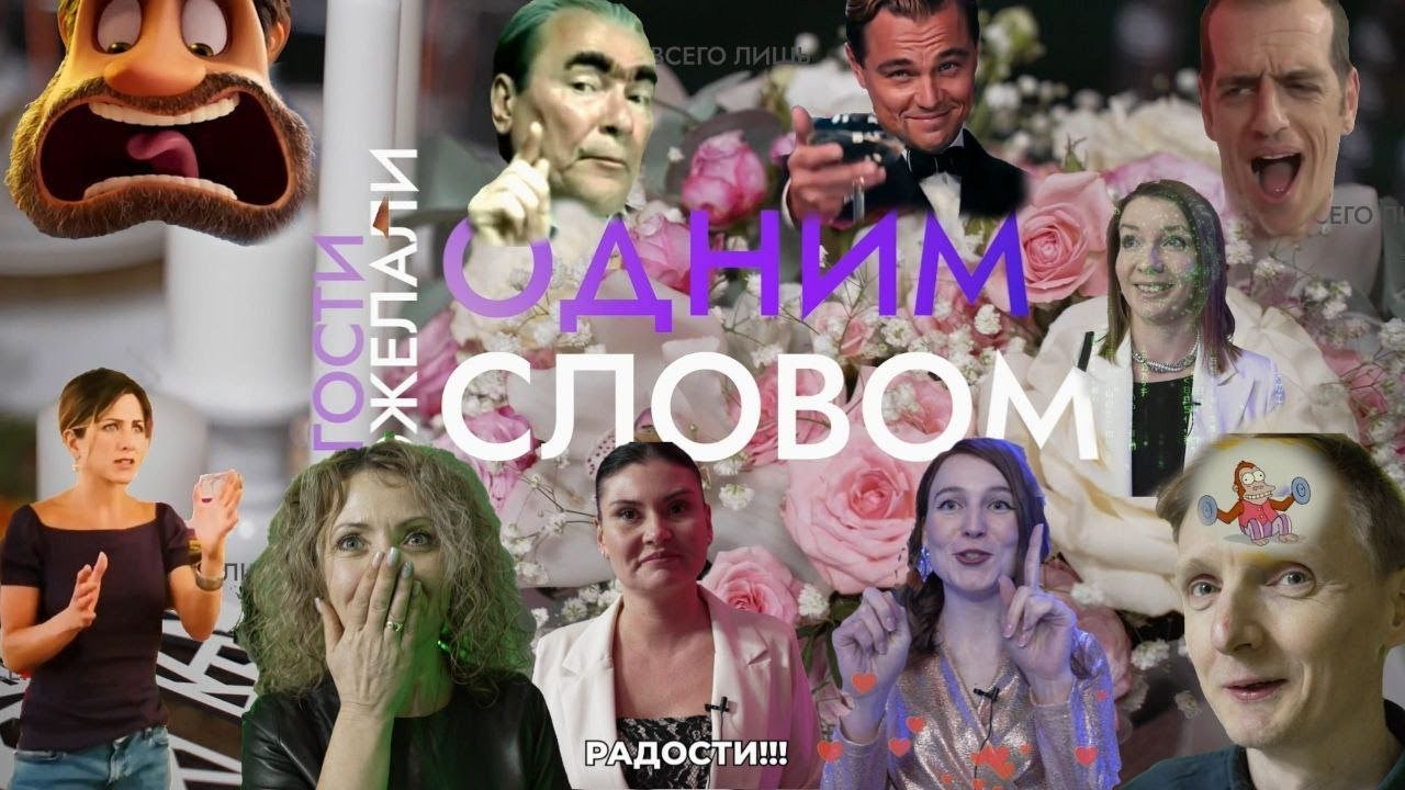 Humor SDE. Событийный видеограф Сергей Потийко