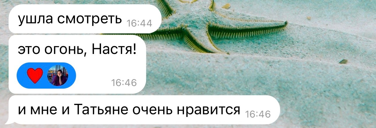 Отзывы. Контент агентство