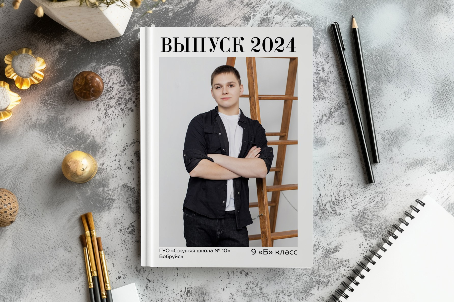 Выпускные альбомы Беларусь