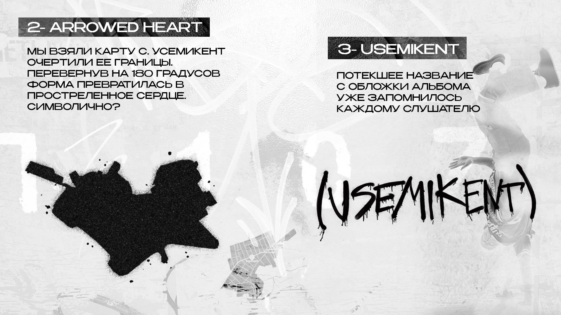 Мерч. Xstazia — музыкальные обложки, арт-дирекшн, режиссура и креативное продюссирование