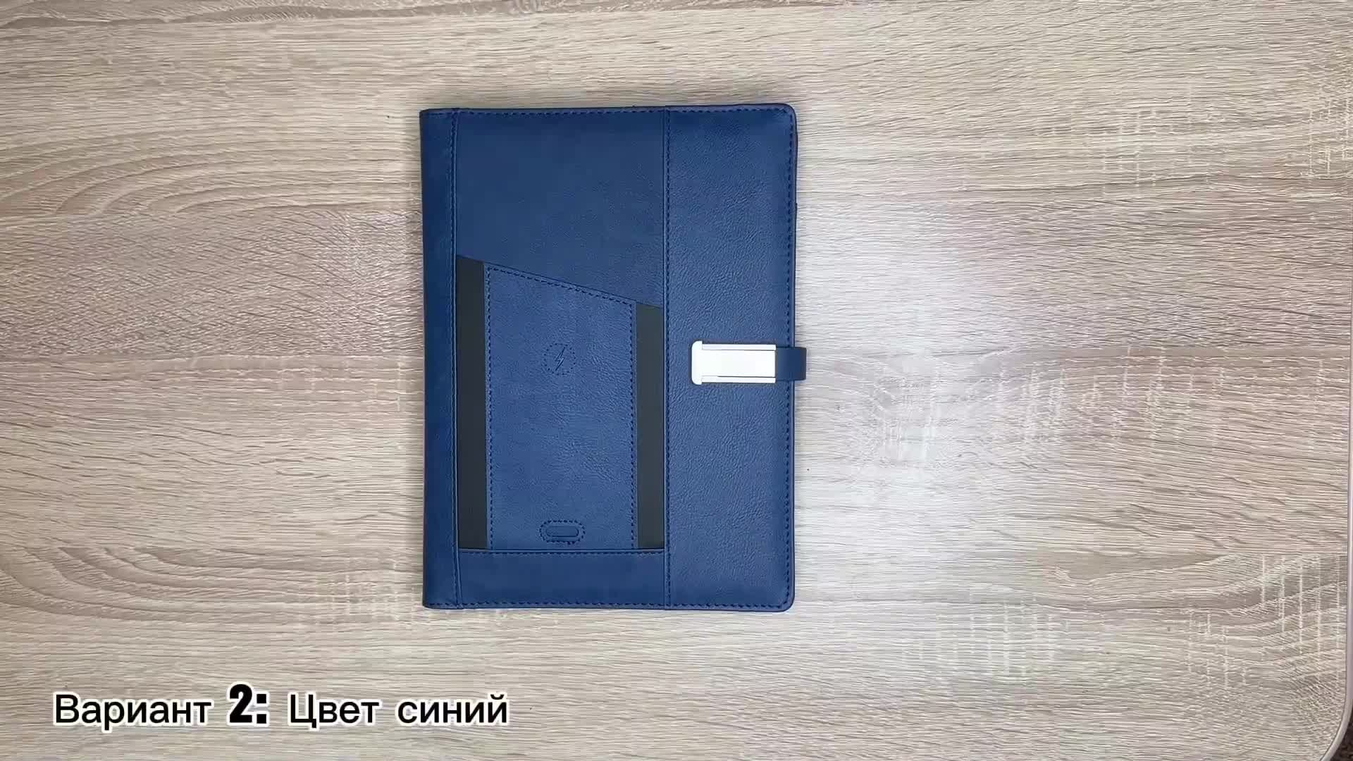 📖 Ежедневники с повербанк. Гравировка / Прямые трансляции
