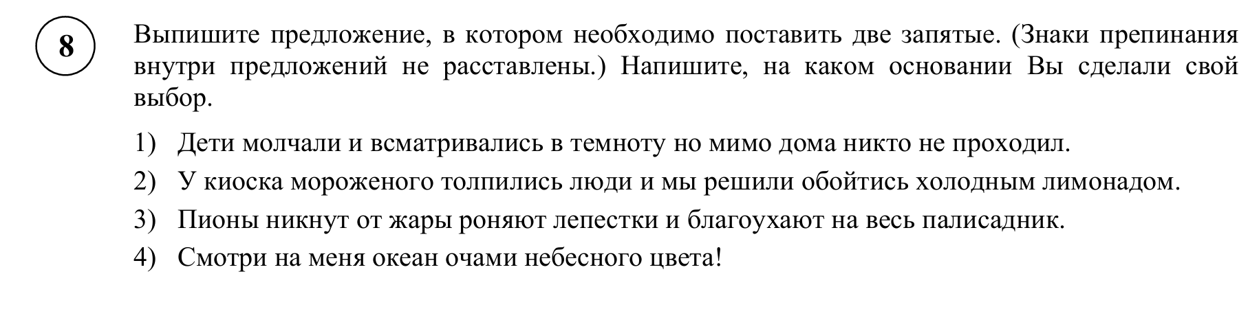 Карточки. Matryoshka64