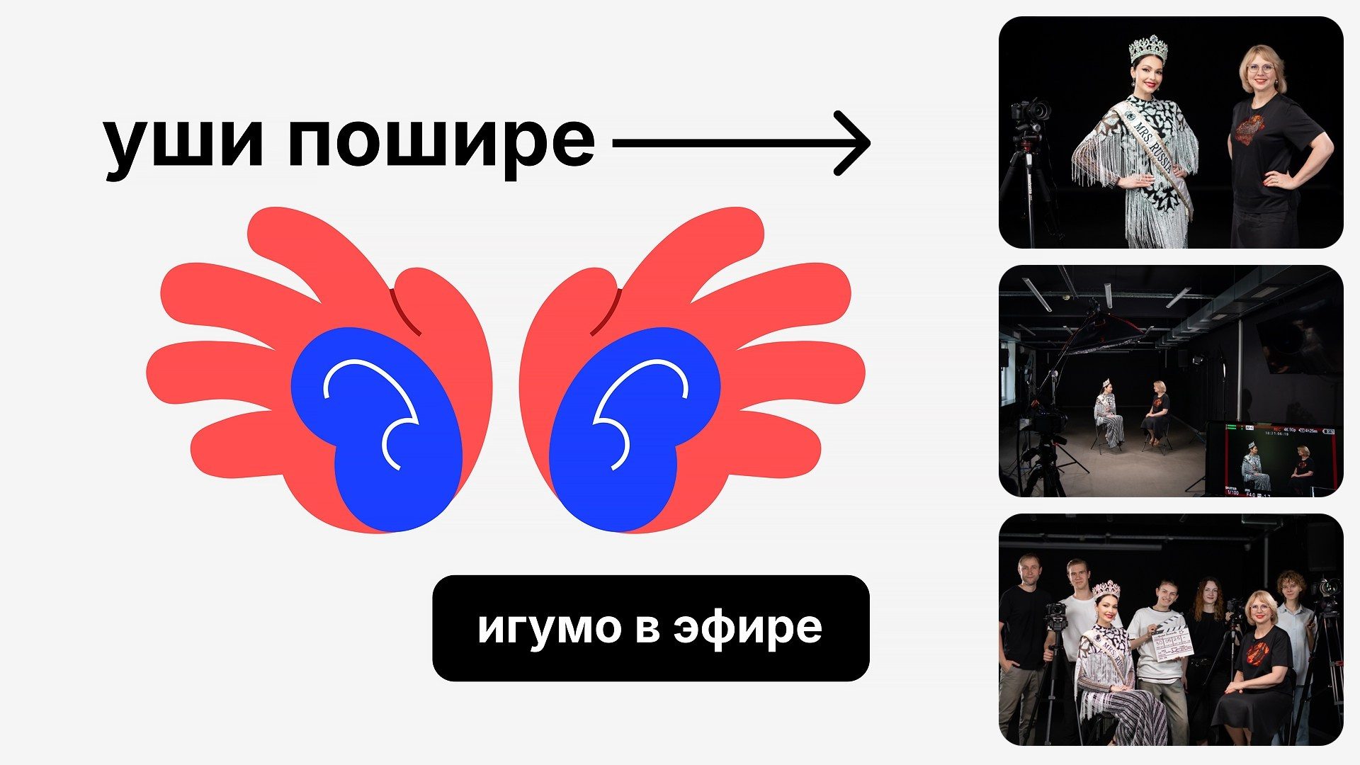 Видеопроизводство. Павел Иванов — фотохудожник