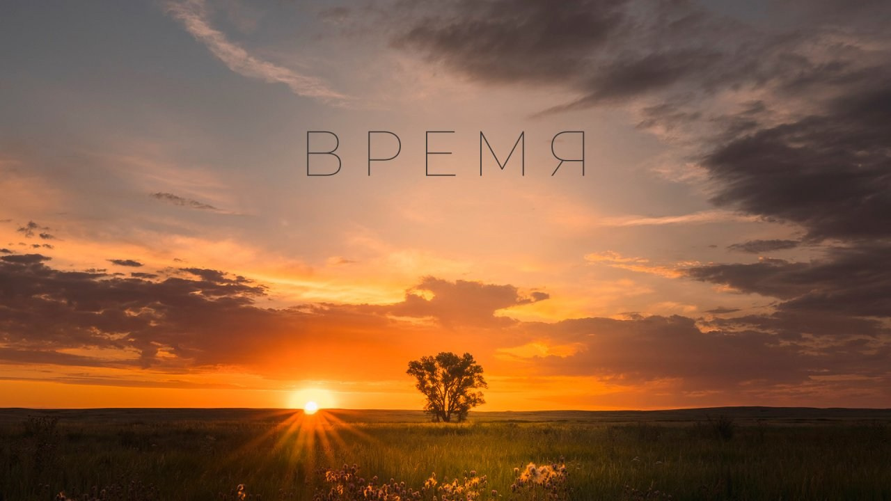 Портфолио. Видеооператор приключений Сергей Скрынник