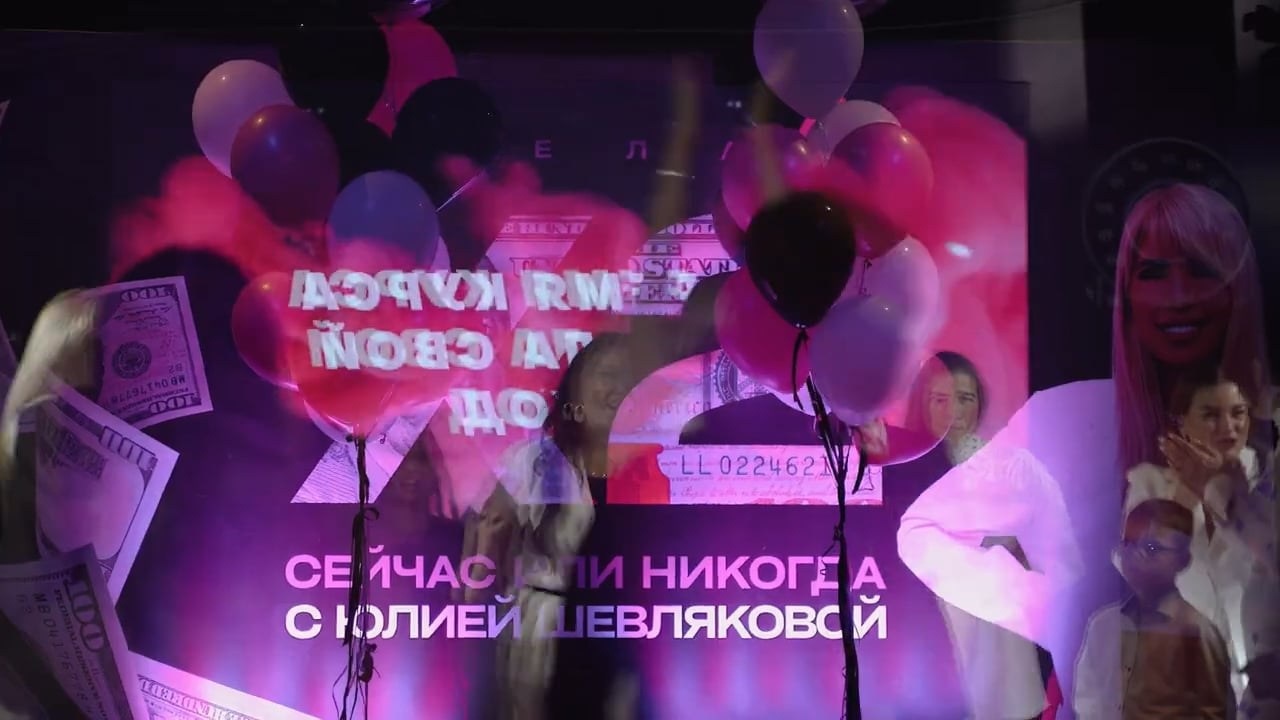 МЕРОПРИЯТИЯ. Агата Акварель видеограф Сочи Краснодар