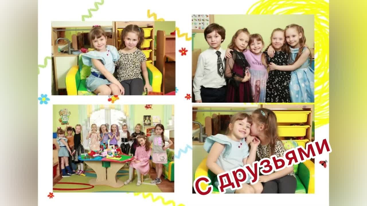 Детский сад. Выпускные альбомы с оживающими фото в Балашихе | Анастасия Кутовая