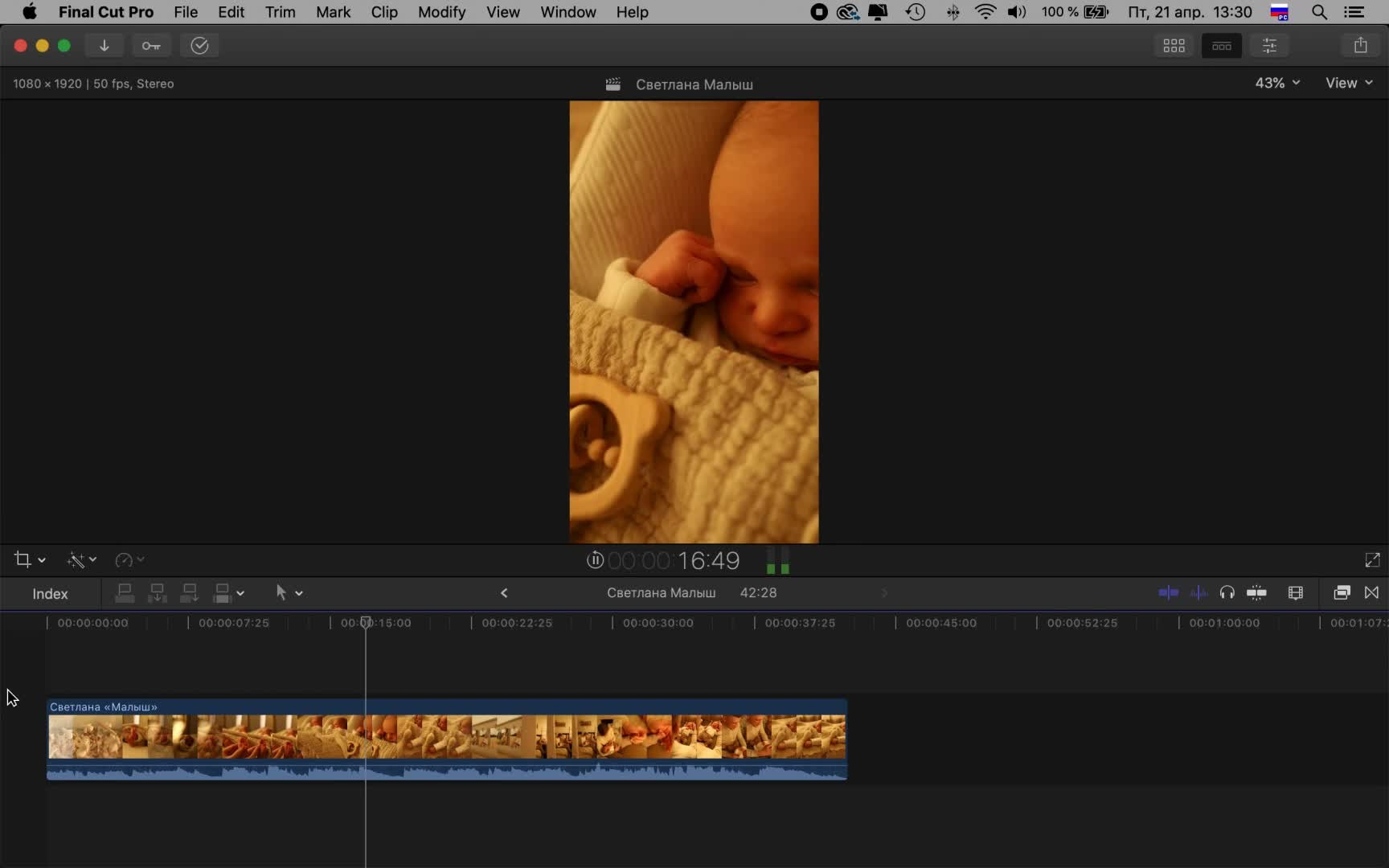 Разбор № 3