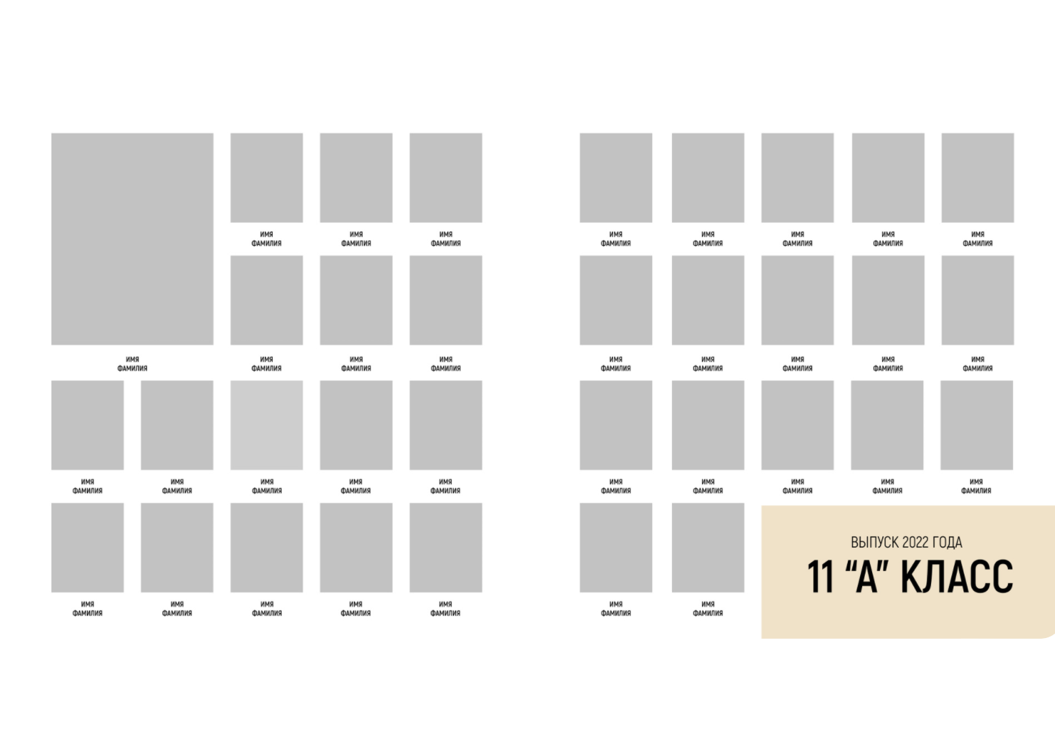 Средняя школа и старшие классы (5-11 Классы). Фотограф в стиле Vogue в Орле