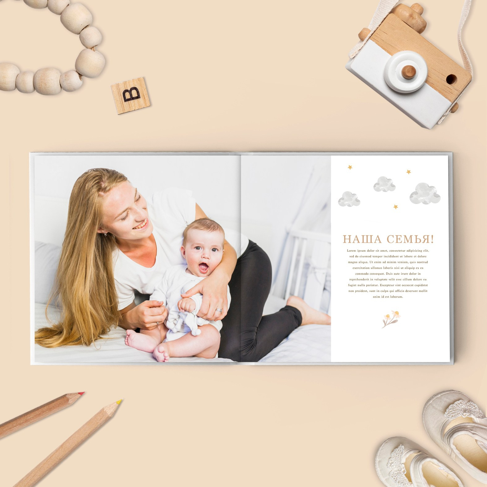 Семейные/Детские/Свадебные. Свадебный и семейный фотограф/видеограф в Краснодаре Наталья Осинская