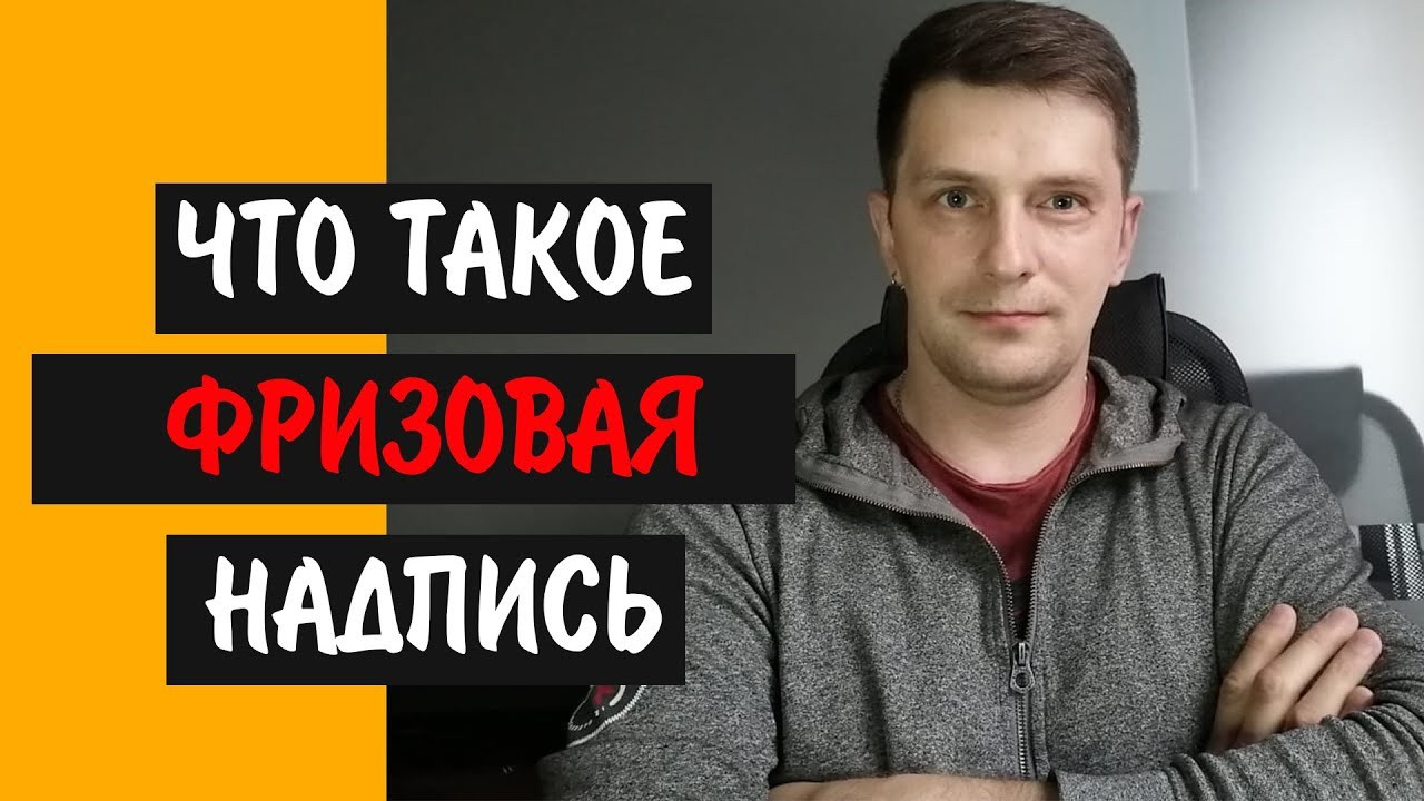 Видео. Блог «Добрый выставочник» — полезные советы, инструкции и рекомендации