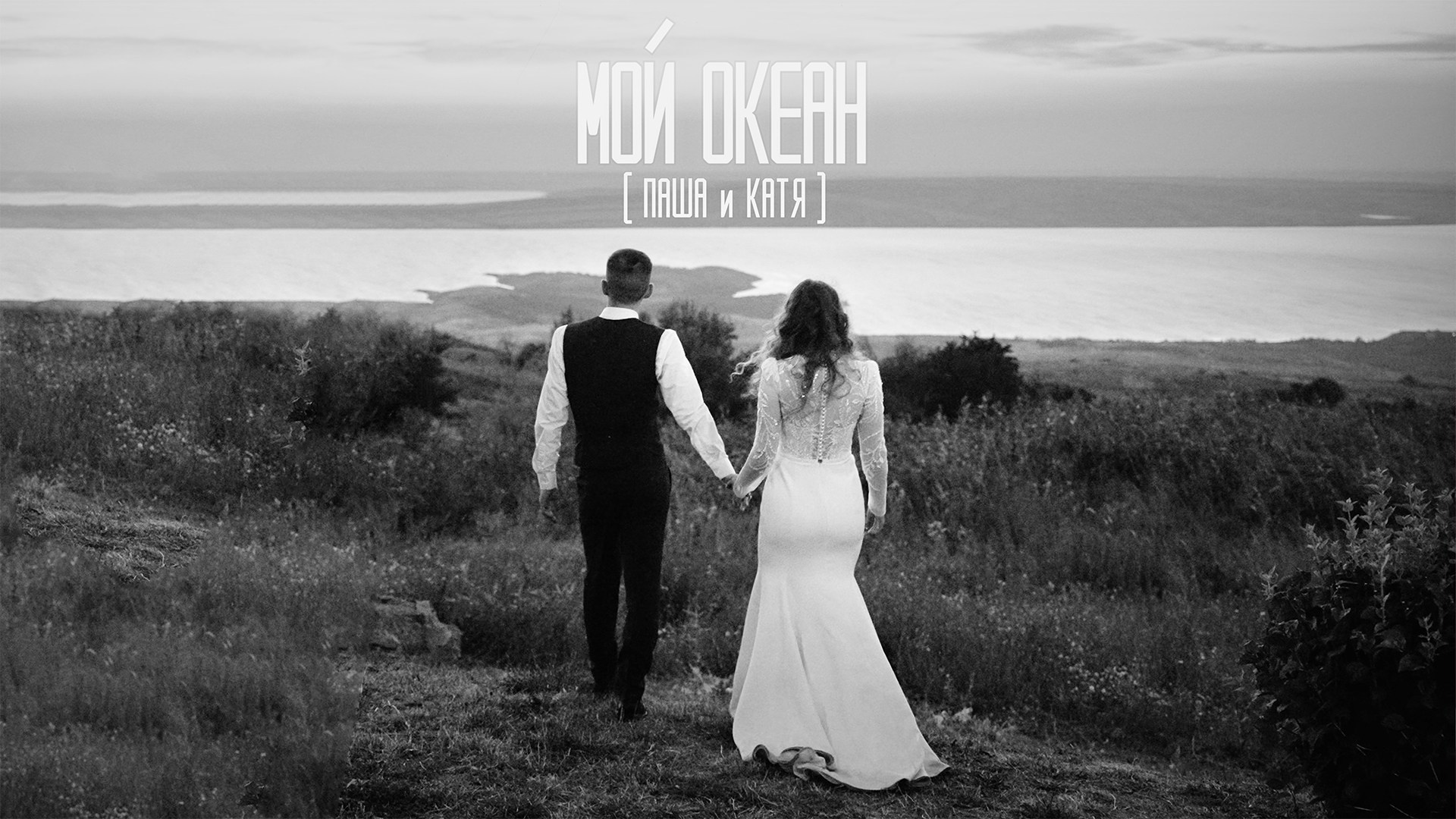 Видеограф Ставрополь, КМВ, Москва, Питер, Краснодар. Студия Муви