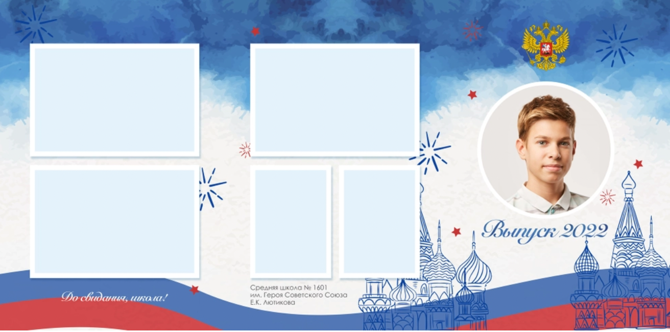 Трюмо. Фотограф в стиле Vogue в Орле