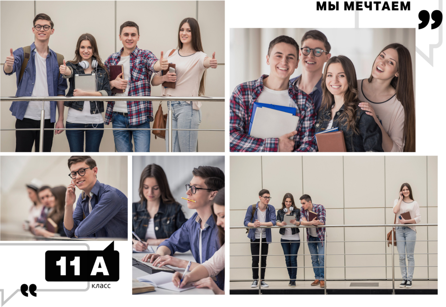 Средняя школа и старшие классы (5-11 Классы). Фотограф в стиле Vogue в Орле