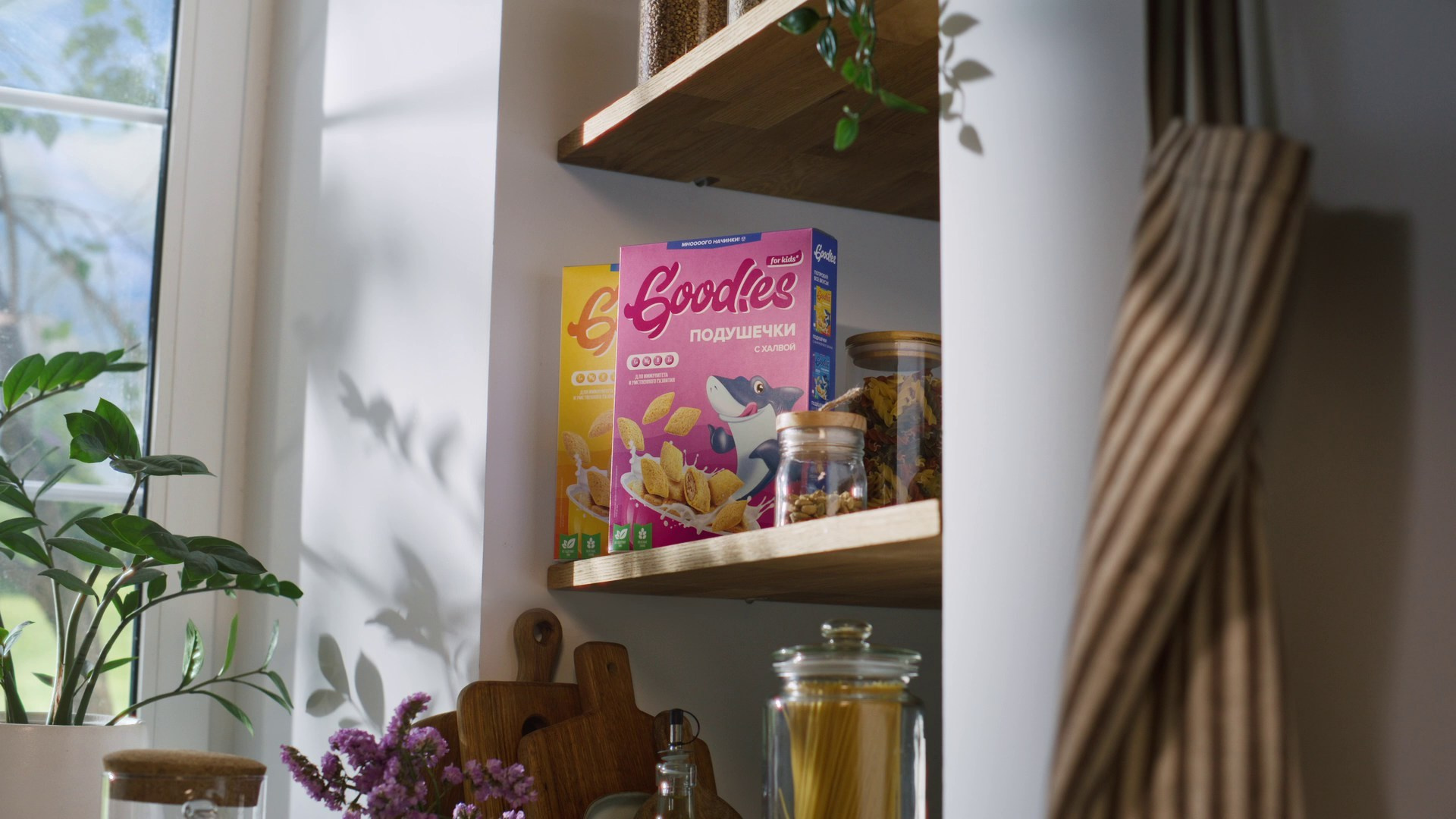 GOODIES. OLEG STRATIEVSKY