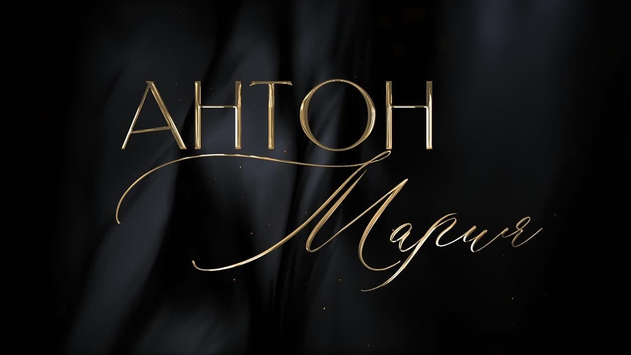 Заставки от DreamVision