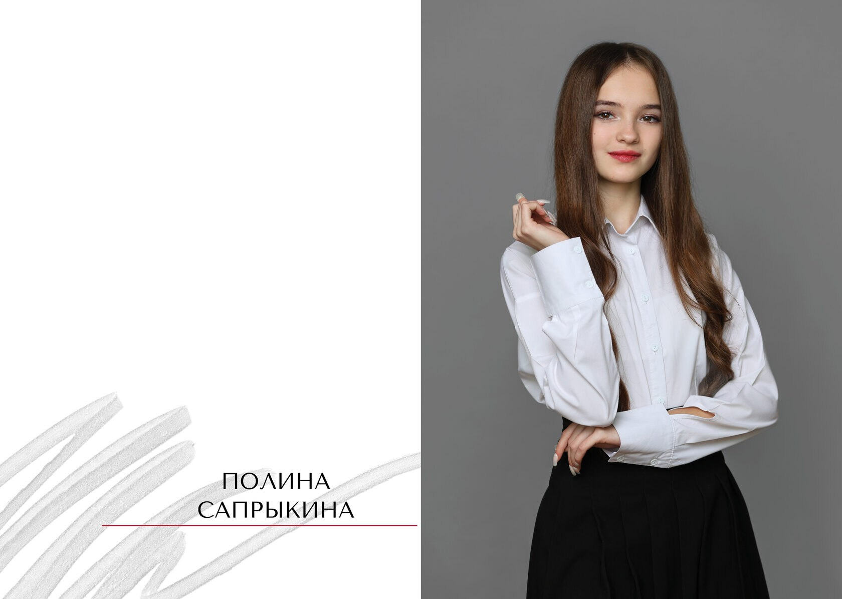 9-11 КЛАССЫ. Выпускной альбом Брест Парфёнова Светлана