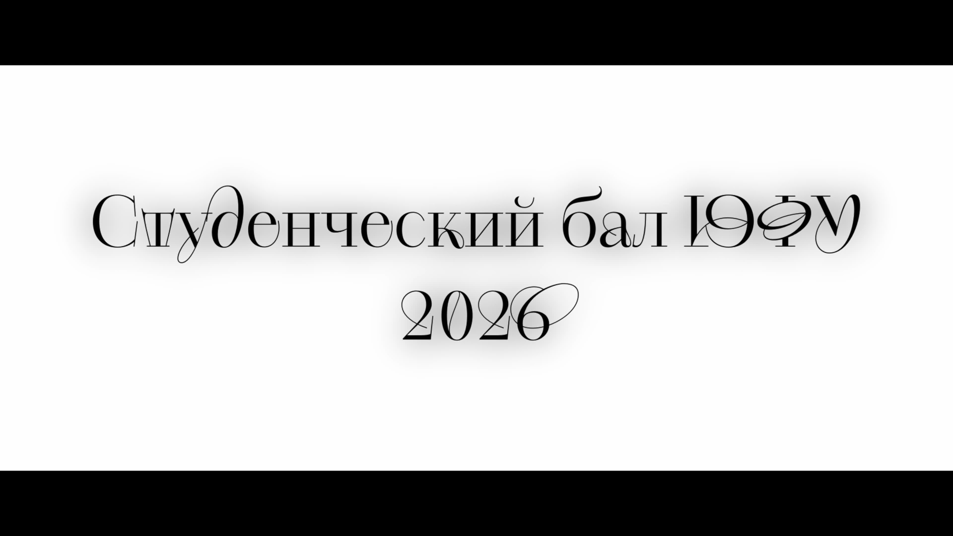 Борис Тян | Видеограф | Видеооператор | Ростов-на-Дону